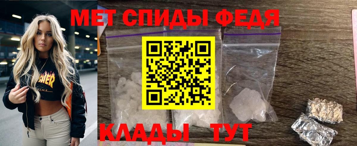 Amphetamine 98% Печора