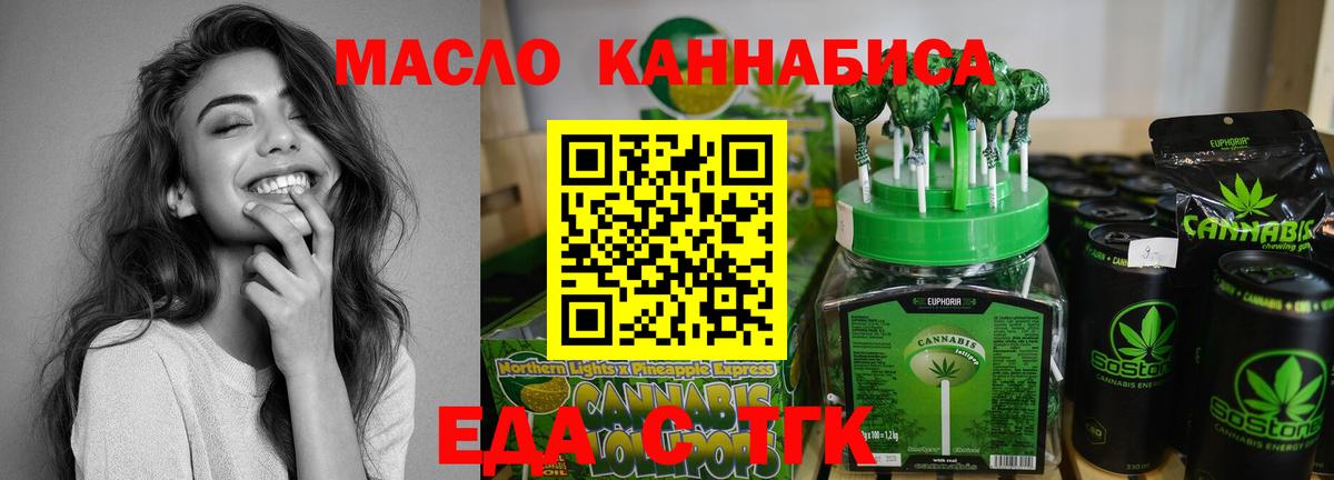 Печора  Еда ТГК конопля  Вход с VPN 