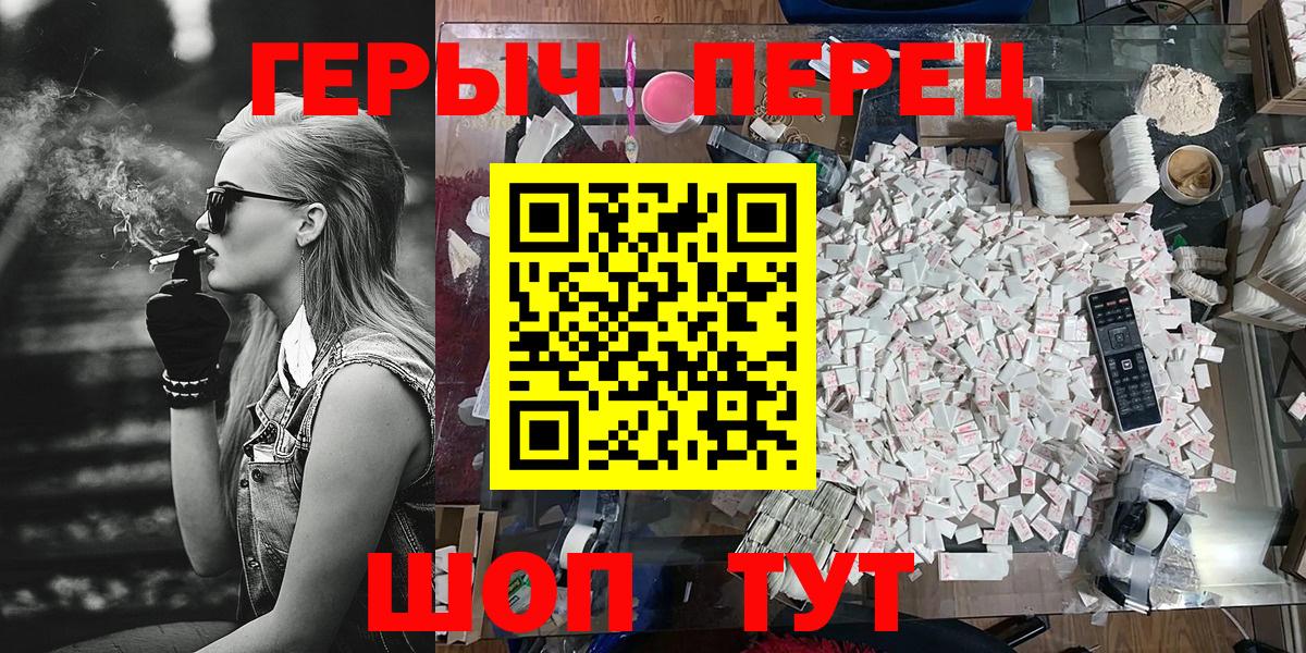Героин афганец Печора