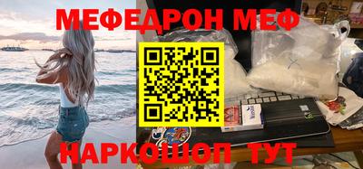 скорость mdpv Нальчик