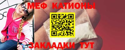 стаф Наро-Фоминск