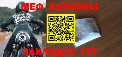 стаф Наро-Фоминск