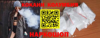 героин Новодвинск