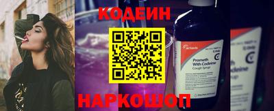 PSILOCYBIN Новокубанск