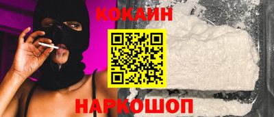 кокаин премиум Обь
