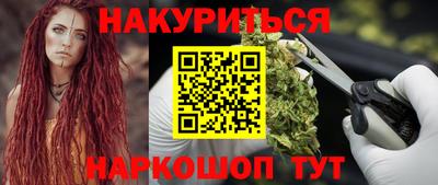 гашиш Нарткала