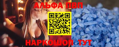 стаф Наро-Фоминск