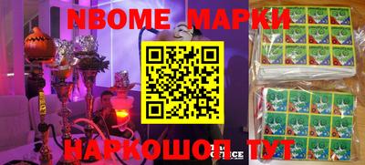 меф VHQ Обнинск