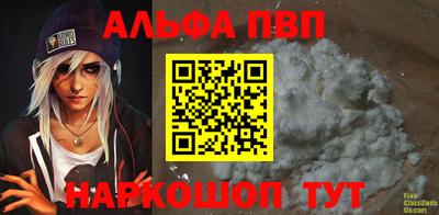 стаф Наро-Фоминск