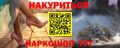 стаф Наро-Фоминск