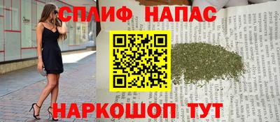 гашиш Нарткала