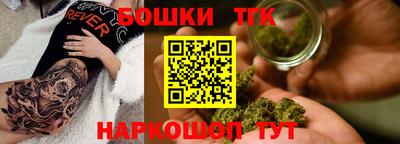 прущая мука Новозыбков