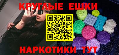 PSILOCYBIN Новокубанск