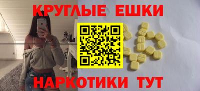 прущая мука Новозыбков