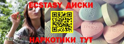 стаф Наро-Фоминск