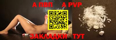 стаф Наро-Фоминск