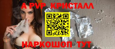 PSILOCYBIN Новокубанск