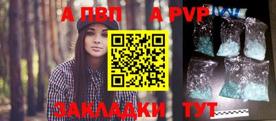 стаф Наро-Фоминск