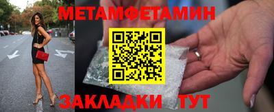 стаф Наро-Фоминск