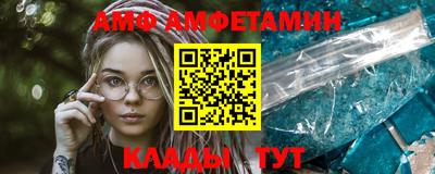 стаф Наро-Фоминск