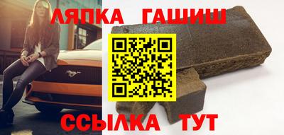 гашиш Нарткала