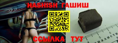 стаф Наро-Фоминск