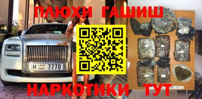 гашиш Нарткала