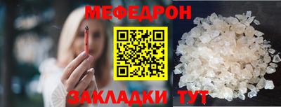 прущая мука Новозыбков