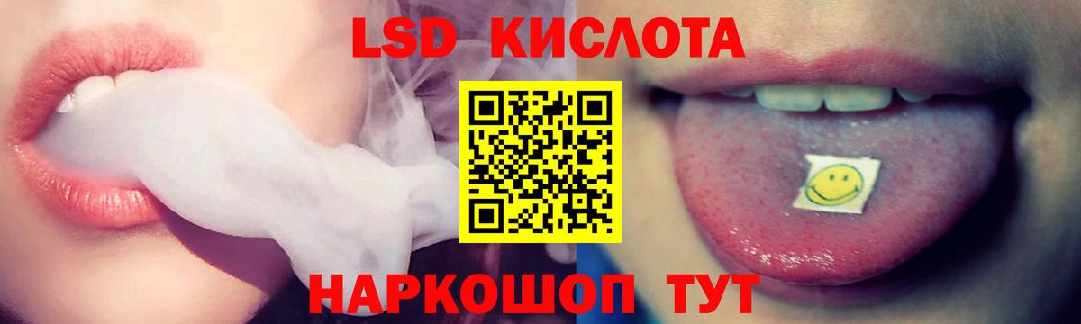 Лсд 25 экстази кислота  Вход с VPN  ЛСД экстази  блэк спрут онион  Печора  LSD-25 экстази ecstasy 