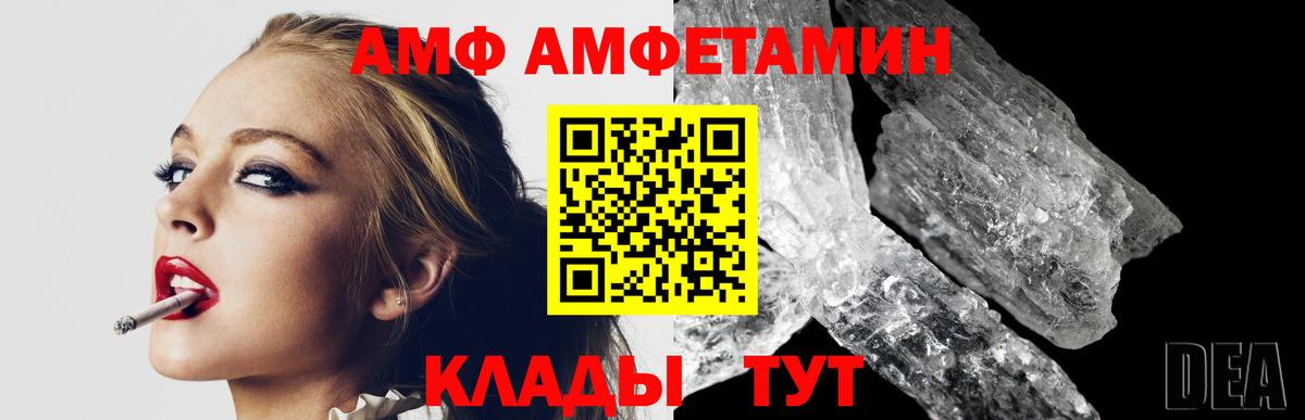 МЕТАМФЕТАМИН кристалл  МЕТАМФЕТАМИН кристалл  Печора  МЕТАМФЕТАМИН  Вход с VPN 