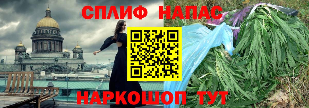Марихуана OG Kush  Бошки Шишки планчик  МАРИХУАНА тримм  Вход с VPN  Печора 