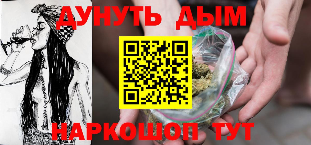 Бошки марихуана VHQ Печора